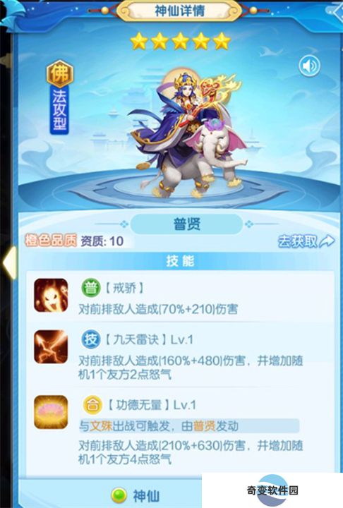 道友请留步安卓版