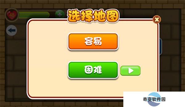 森林冰火人手机版