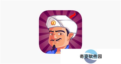 网络天才APP安卓版