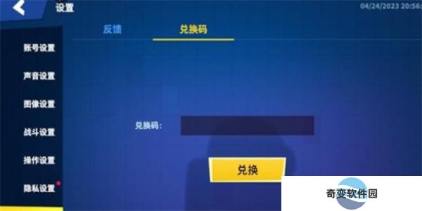 太空行动手机版