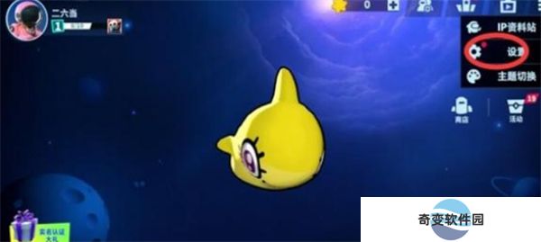 太空行动手机版