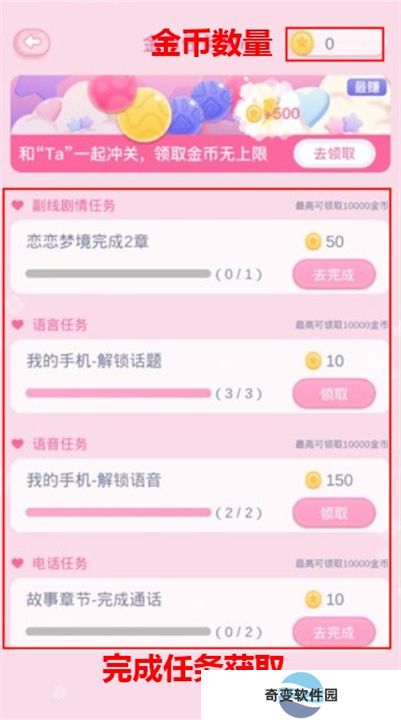 恋恋花名册下载