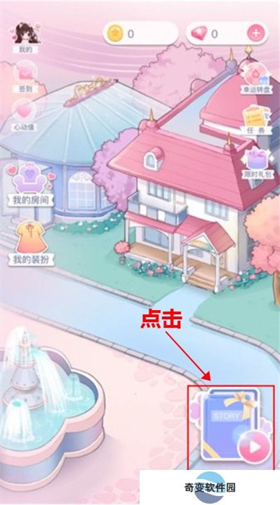 恋恋花名册下载