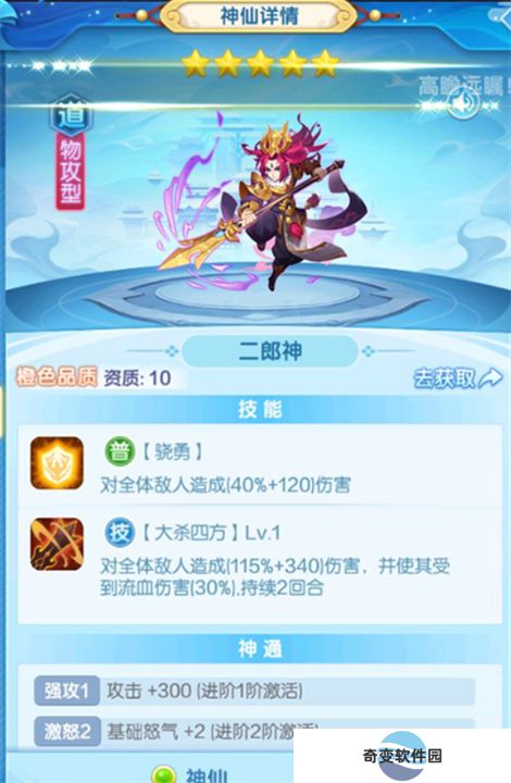 道友请留步安卓版