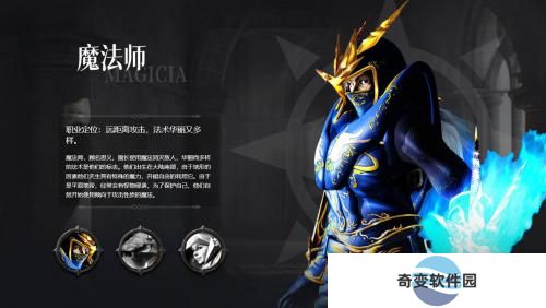天使之战