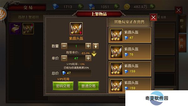 天使纪元手游