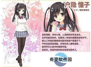魔女的夜宴