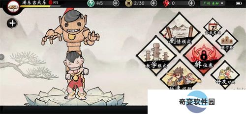墨斗