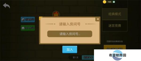 森林冰火人手机版