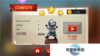 投掷大师手游