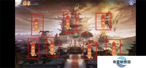 天堂奇缘