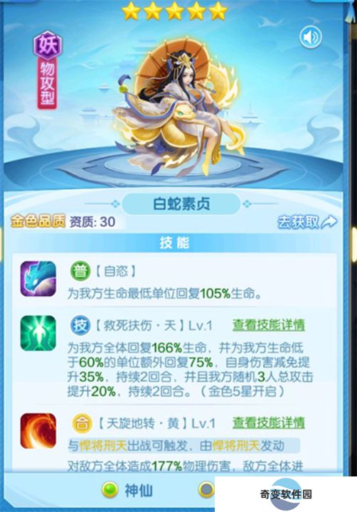 道友请留步安卓版