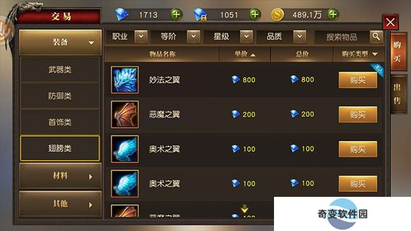 天使纪元手游