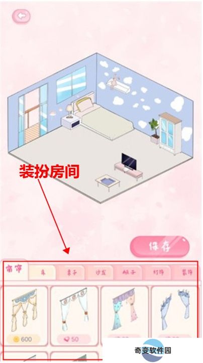 恋恋花名册下载