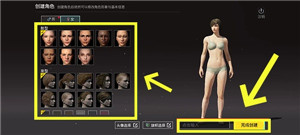 绝地求生