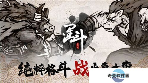 墨斗