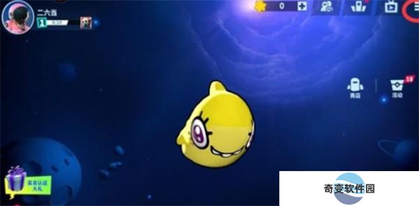 太空行动手机版