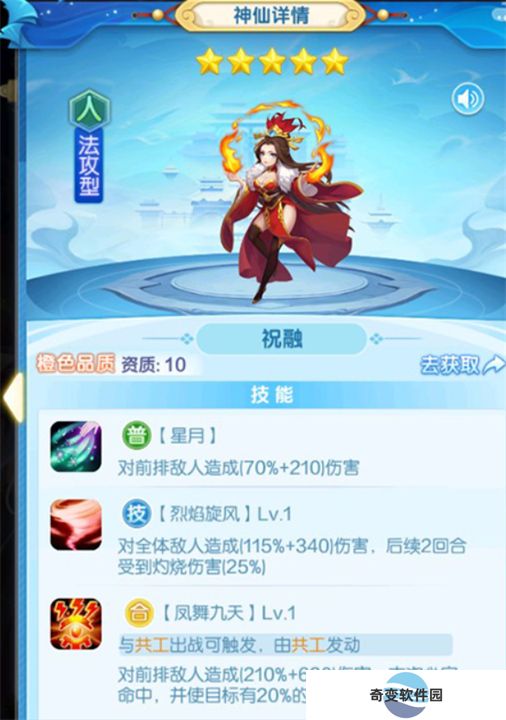 道友请留步安卓版