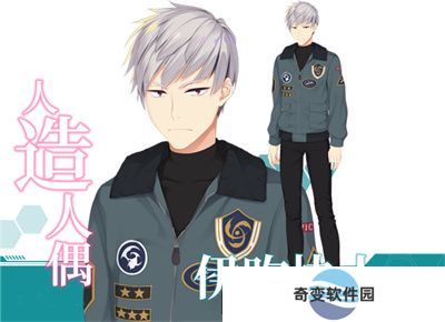 帕奎特手机版
