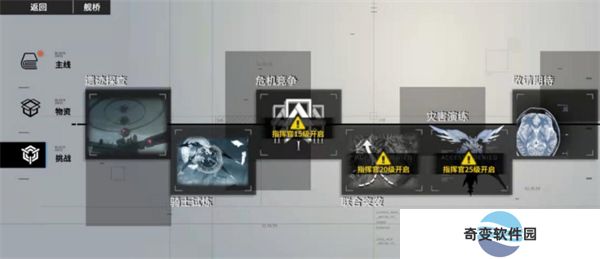 终末阵线伊诺贝塔手游
