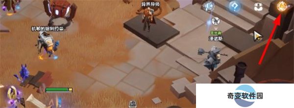 火炬之光手机版