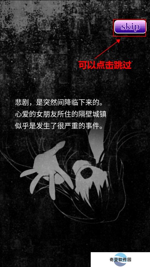 丧尸女友