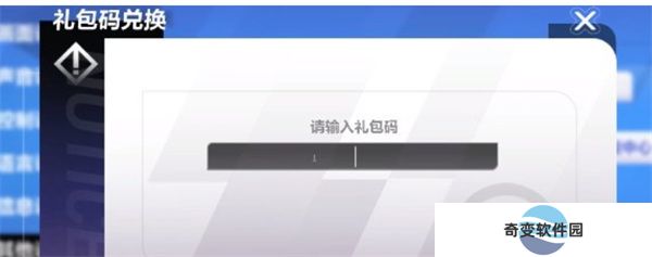 火炬之光手机版