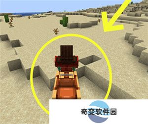 我的世界基岩版手游