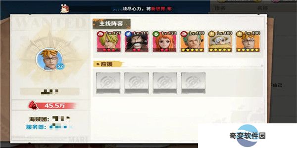 无限英雄五皇崛起手游截图
