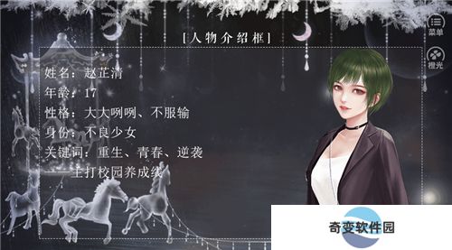 恰是少年时