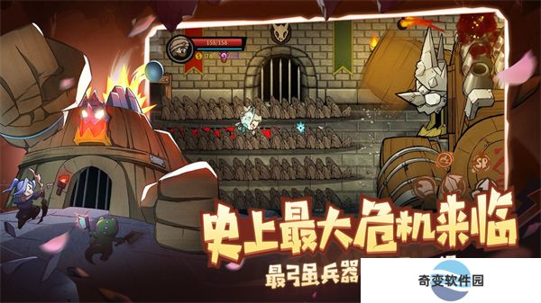 失落城堡2