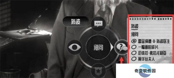 公鸡神探