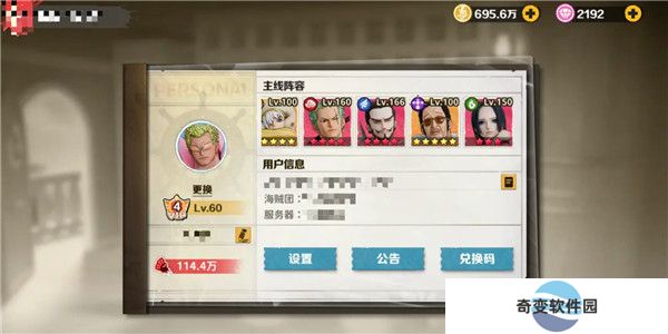 无限英雄五皇崛起手游截图