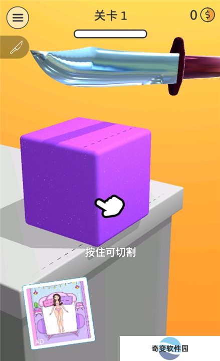 来切我鸭