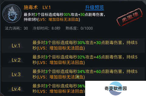 法师消魔安卓
