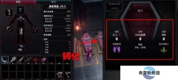 夜族崛起手游