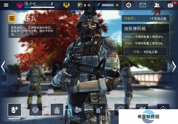 现代战争5中文