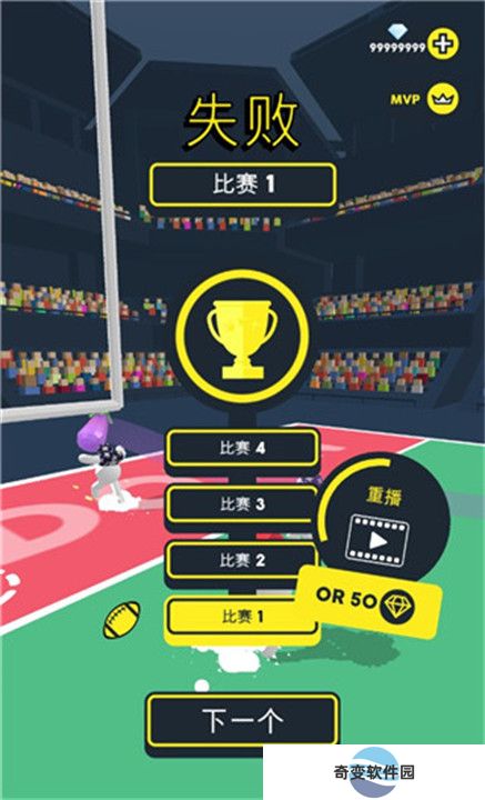橄榄球大作战