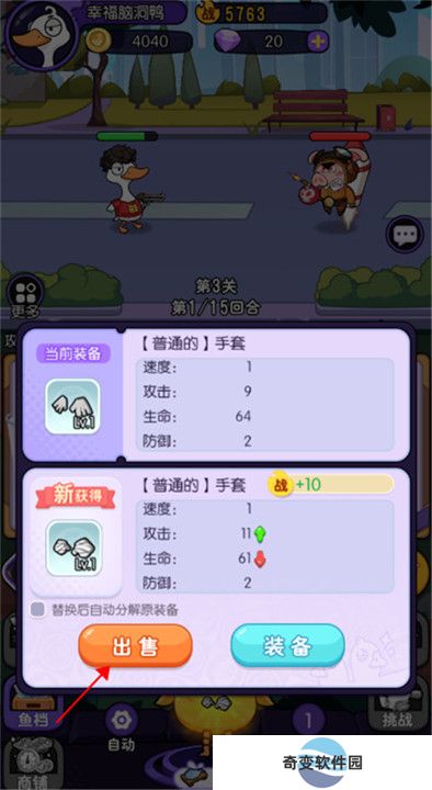 飞弹大侠