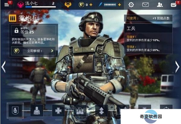 现代战争5中文
