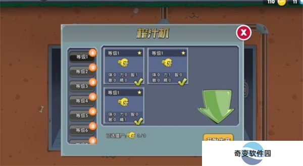 僵尸榨汁手游