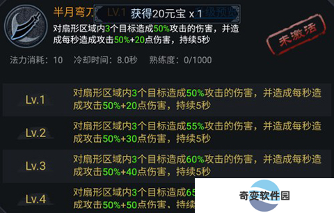 法师消魔安卓