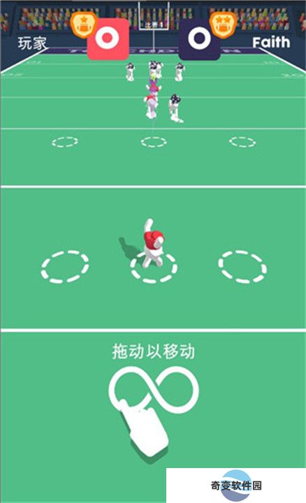 橄榄球大作战