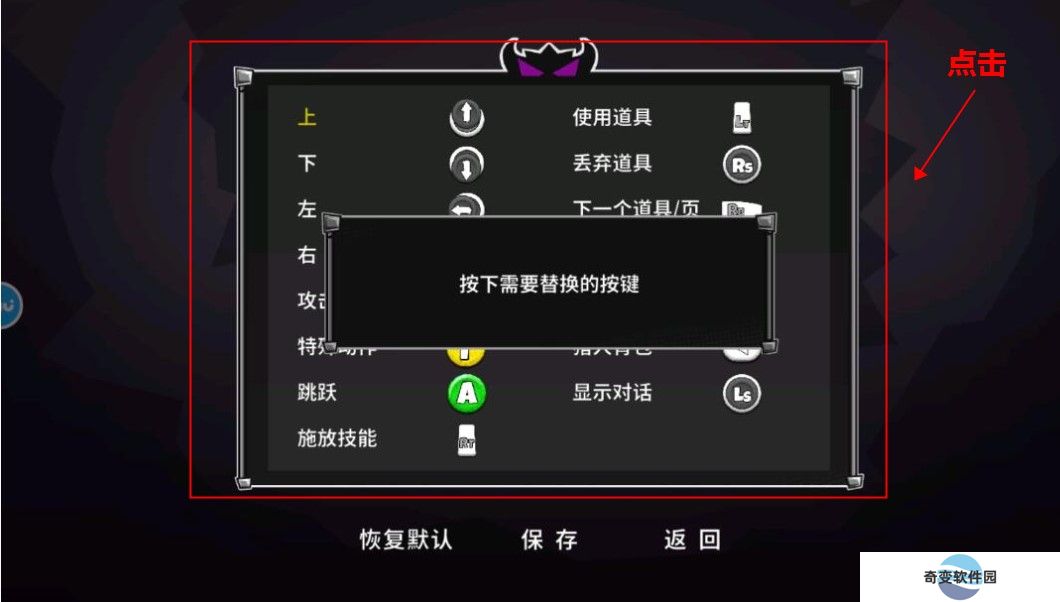 失落城堡2