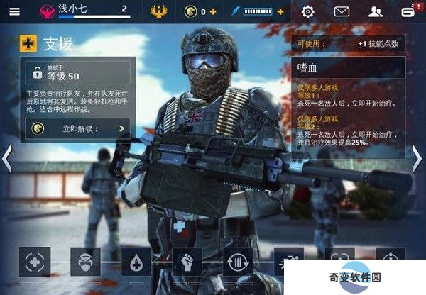现代战争5中文