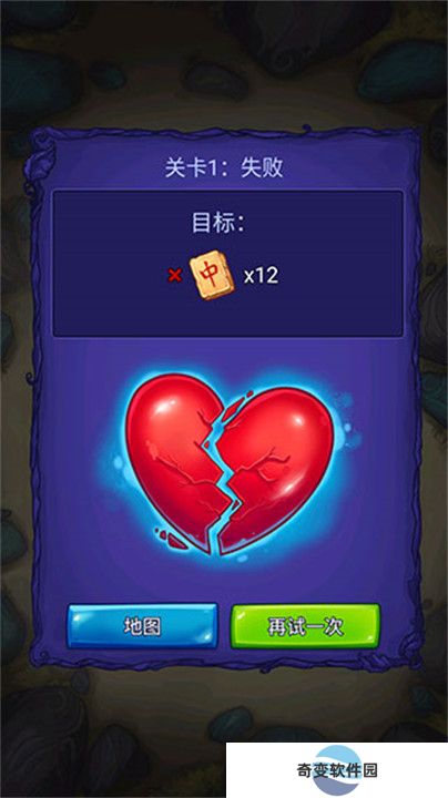 解谜寻宝记手游