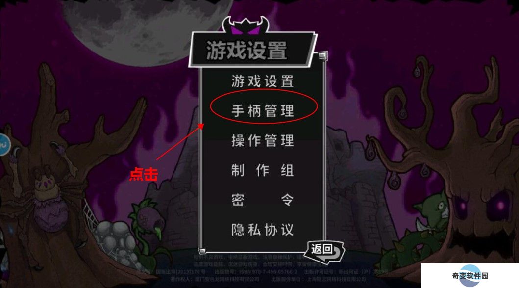 失落城堡2