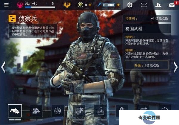 现代战争5中文