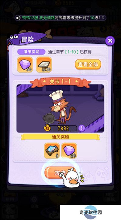 飞弹大侠