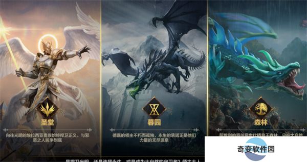 魔法门之英雄无敌手游